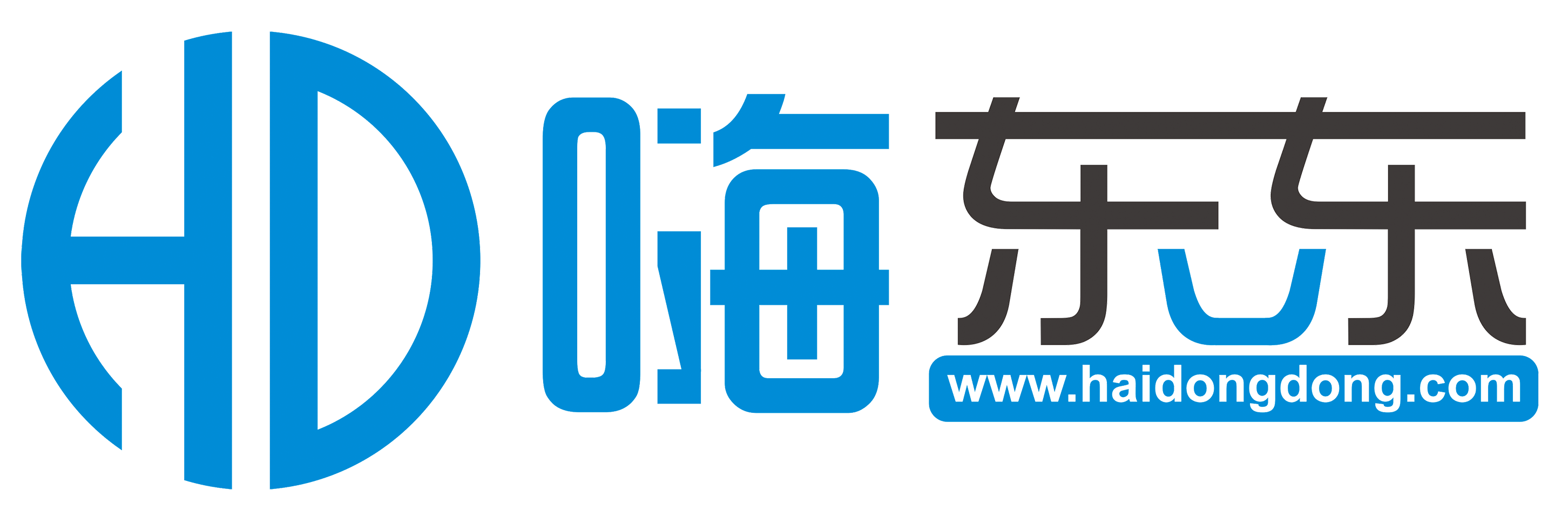 嗨东东网，设计空间
