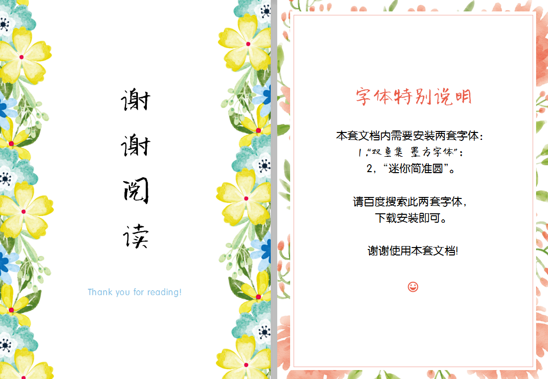 QQ截图20191001152114.png