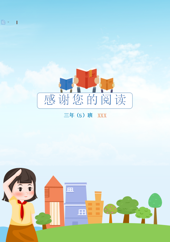 QQ截图20191001154125.png