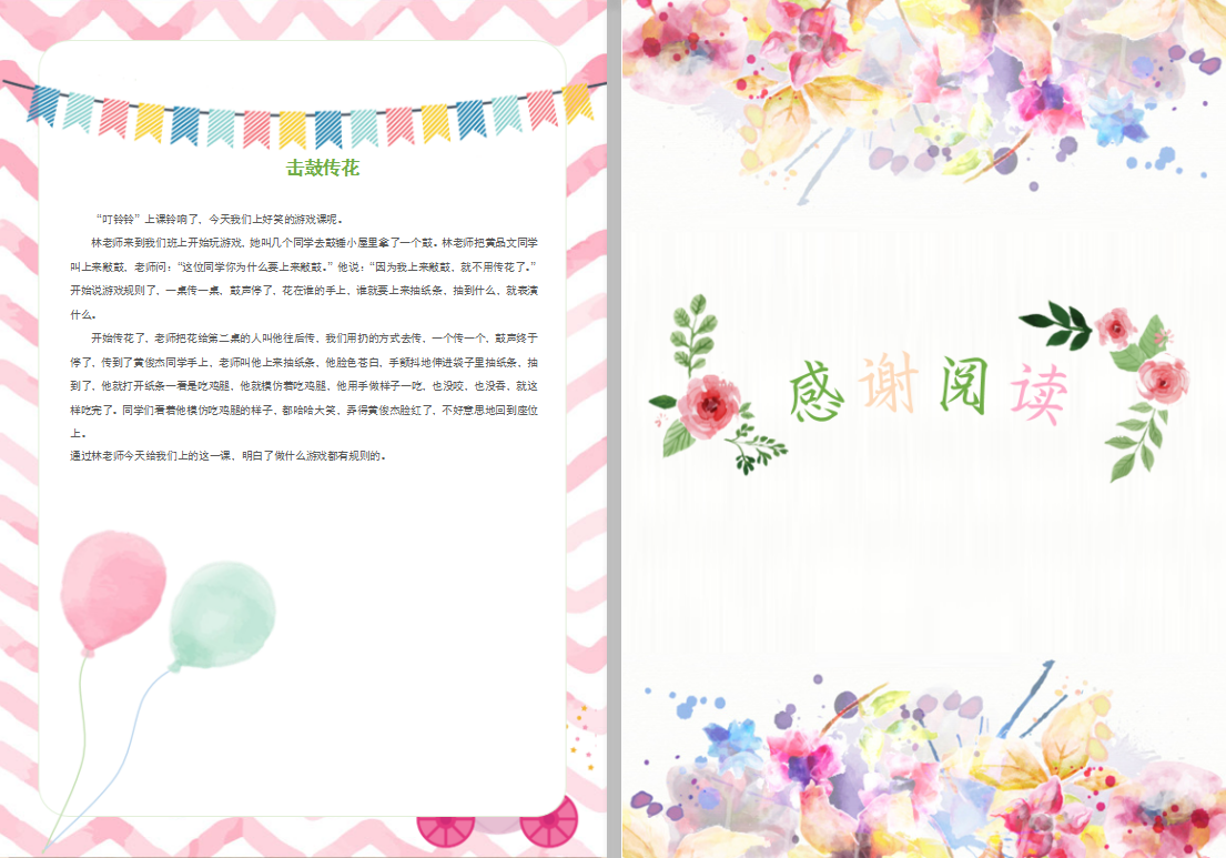 QQ截图20191001161039.png