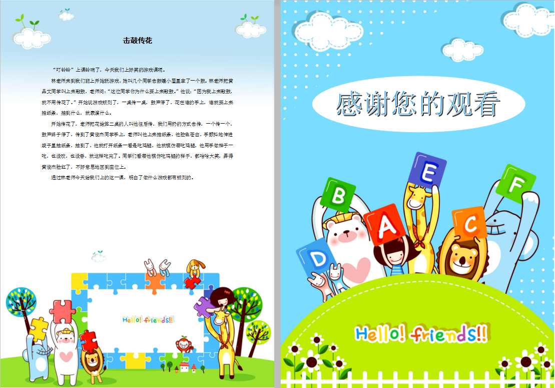 QQ截图20191001161951.png