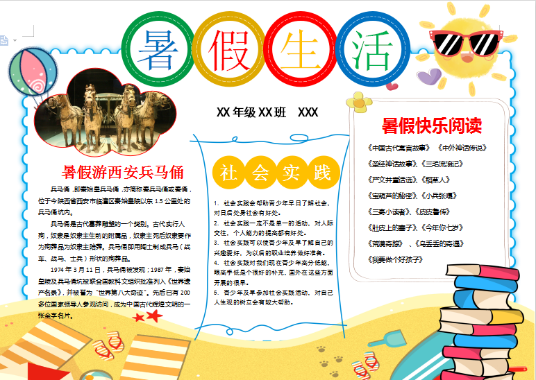 QQ截图20191001172252.png