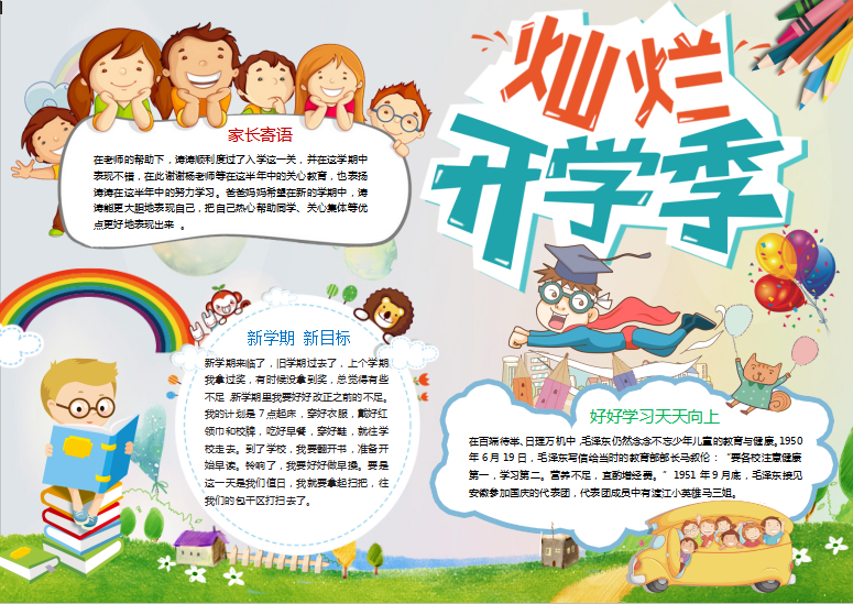 QQ截图20191001174009.png