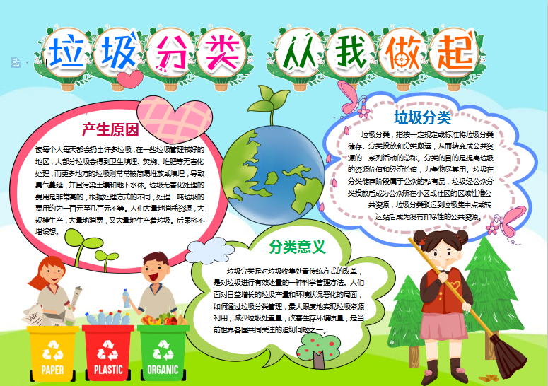QQ截图20191001182421.png