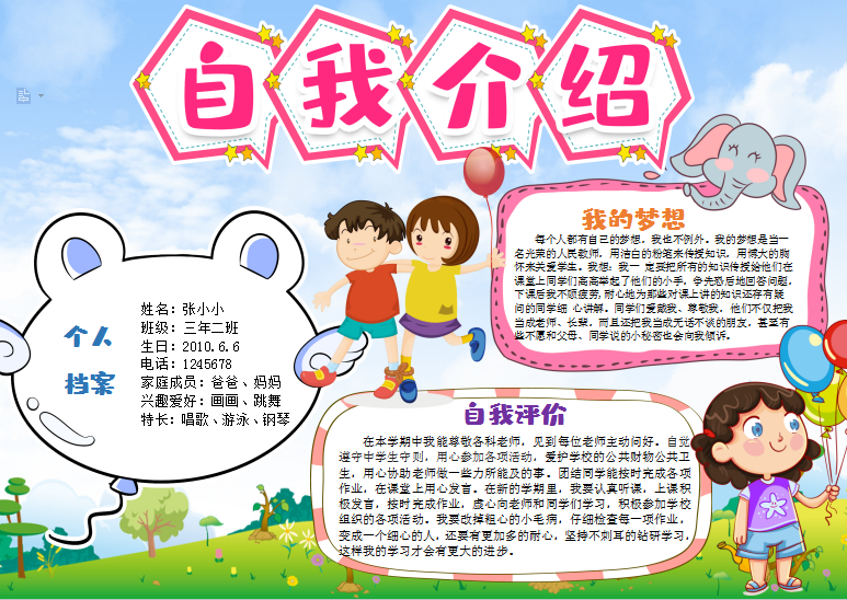 QQ截图20191001184049.png