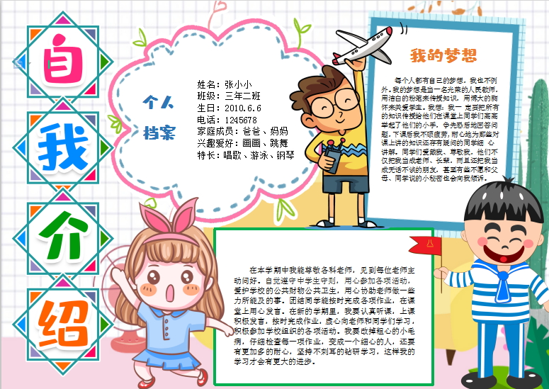 QQ截图20191001184610.png