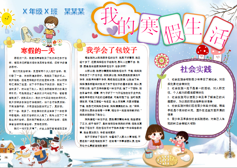 QQ截图20191001185614.png