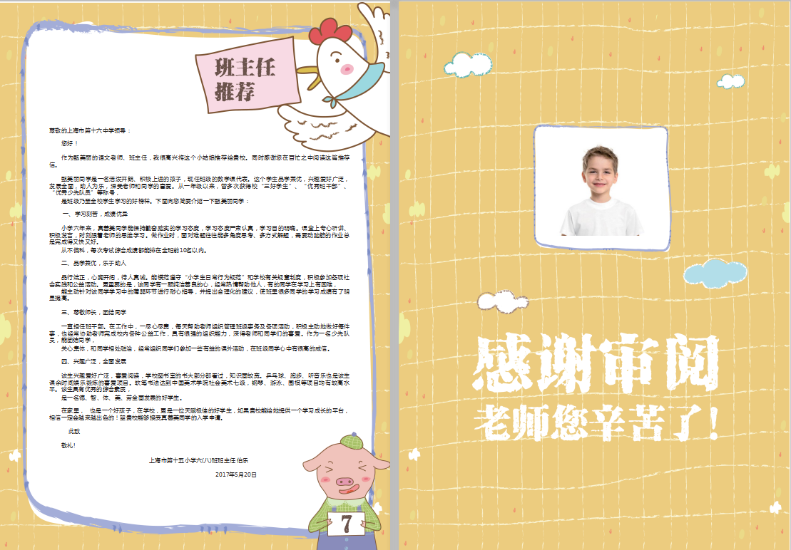 QQ浏览器截�?0191002110951.png