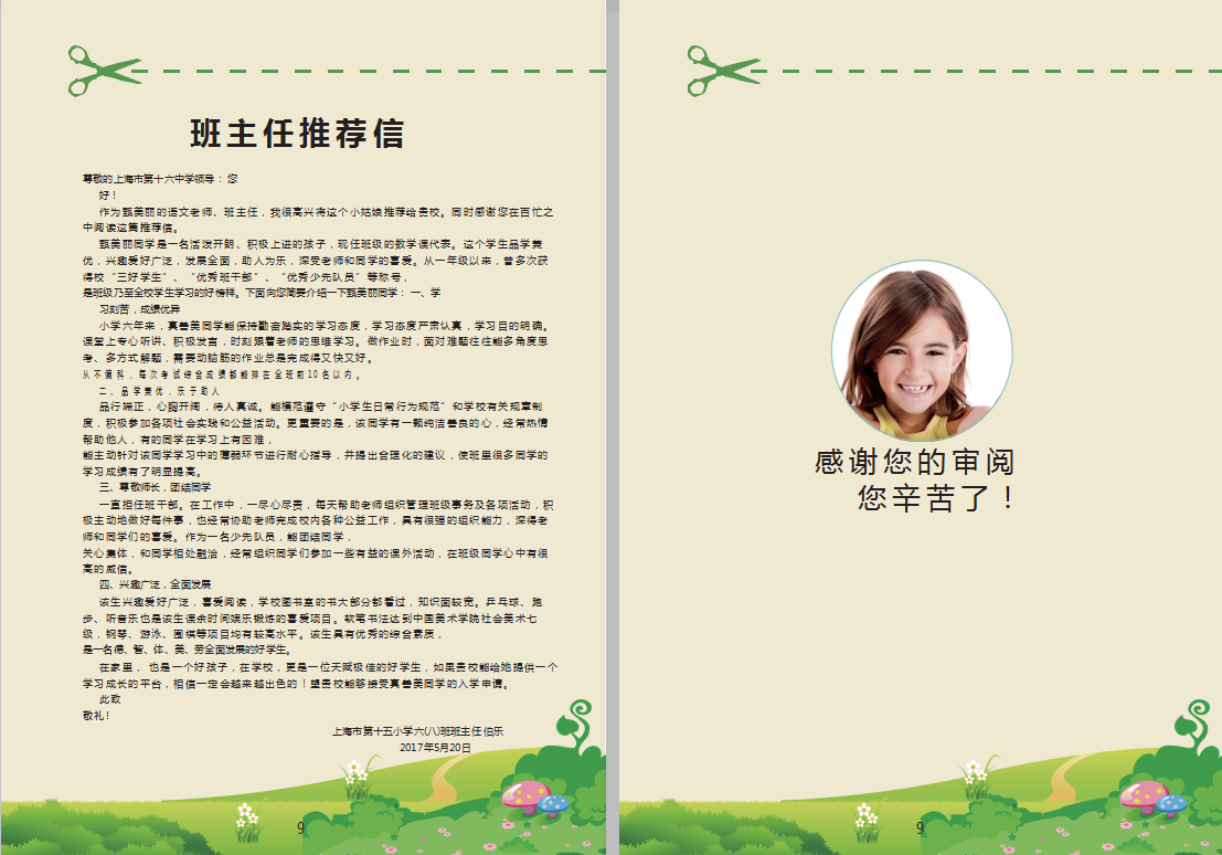 QQ浏览器截�?0191002111846.png