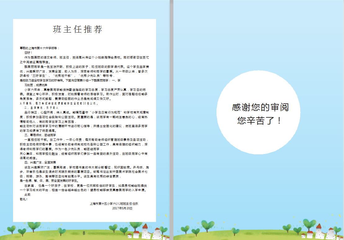QQ浏览器截�?0191002112315.png
