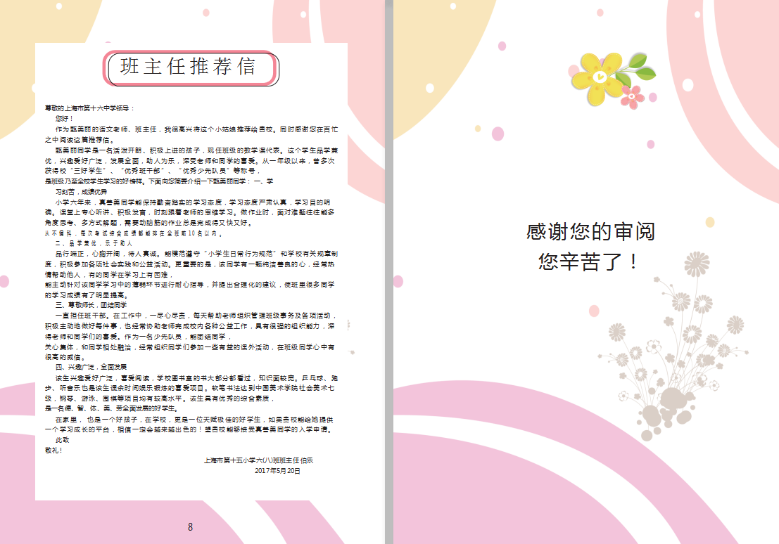 QQ浏览器截�?0191002112726.png